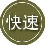 莘县24小时道路救援