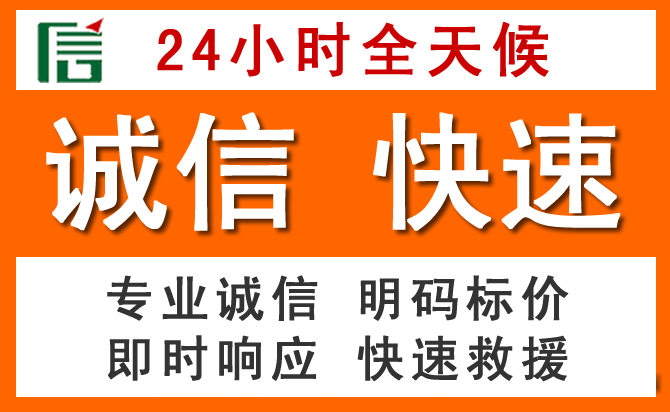 如何制定合理价格策略缓解莘县道路救援售后压力