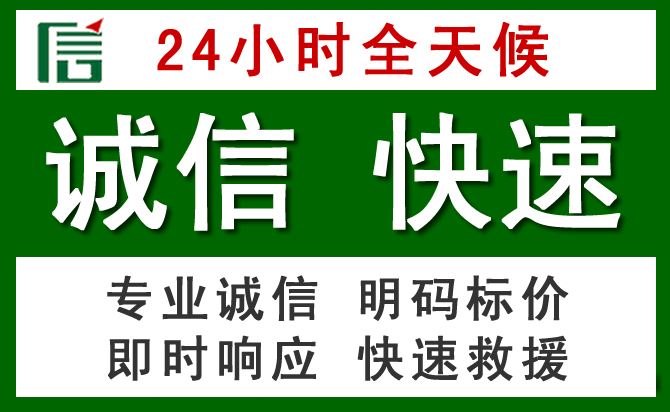 莘县道路救援 莘县汽车救援